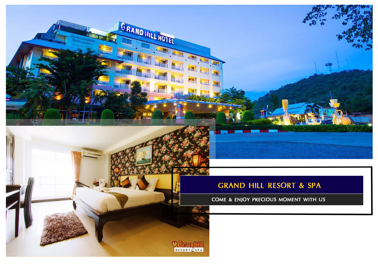 โรงแรมนครสวรรค์ โรงแรมนครสวรรค์ถูกๆ ที่พักนครสวรรค์ ที่พักนครสวรรค์ ราคาถูก ที่พักนครสวรรค์ แนะนํา hotel nakhon sawan nakhon sawan nightlife nakhon sawan hotels grandhill resort & spa 